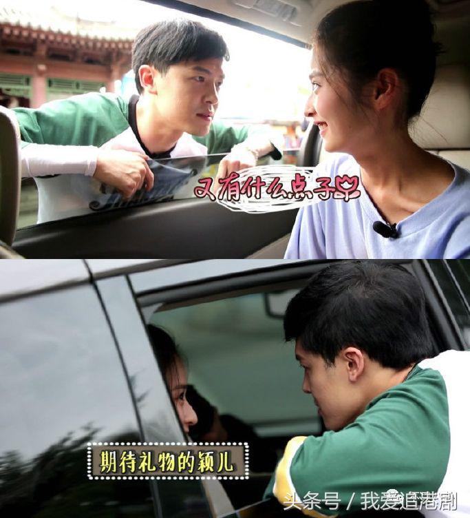 付辛博颖儿大婚现场曝光,付辛博颖儿巴厘岛婚礼全程视频