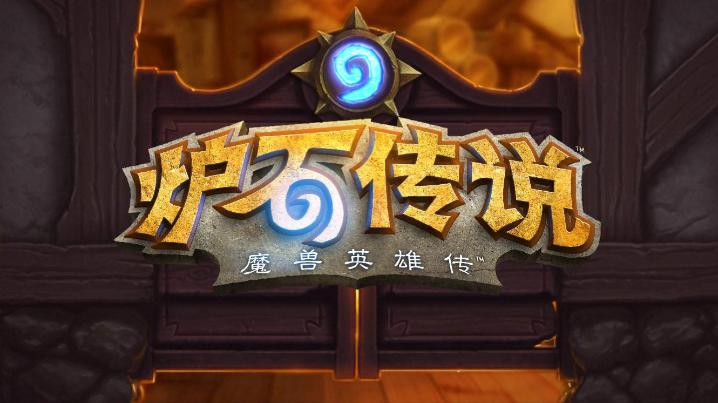 炉石传说贫瘠之地的锤炼法师卡组,炉石传说t0法师卡组2022