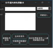 安全防线底线红线分别是什么,安全防线坚实