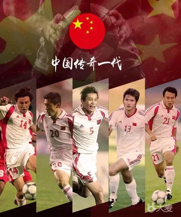 传奇明星赛足球,鹿晗超级企鹅足球赛