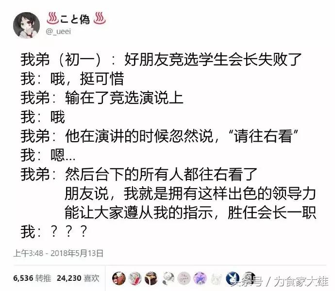 怎样练出貌美修长的大长腿,怎样练出修长的大长腿