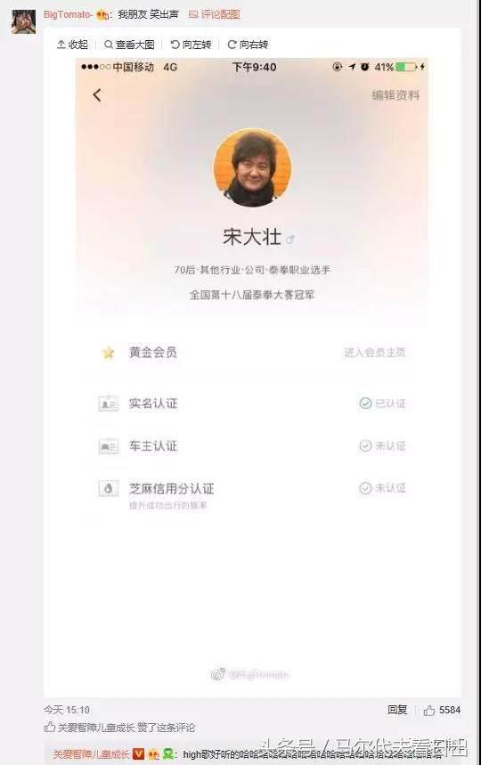 为了安心打个车看看把女孩们逼成什么样子了