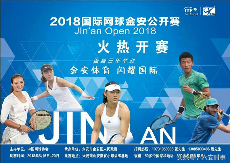 金安公开赛首项冠军产生蕾娜/达特女双折桂