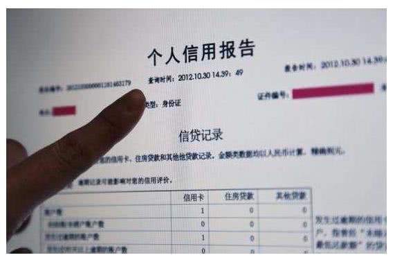 京东白条借呗和微粒贷都上征信吗,微粒贷京东白条影响征信吗