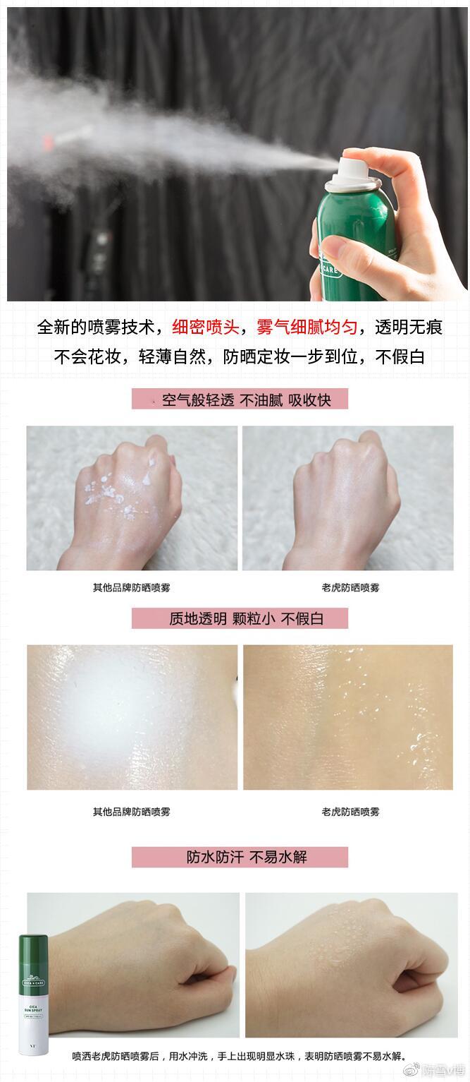 好防晒的几个标准,好防晒推荐