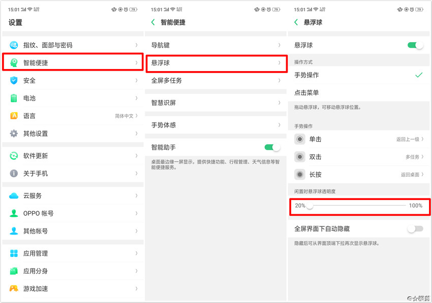 oppo手机的使用寿命,oppo手机如何充电保护手机寿命