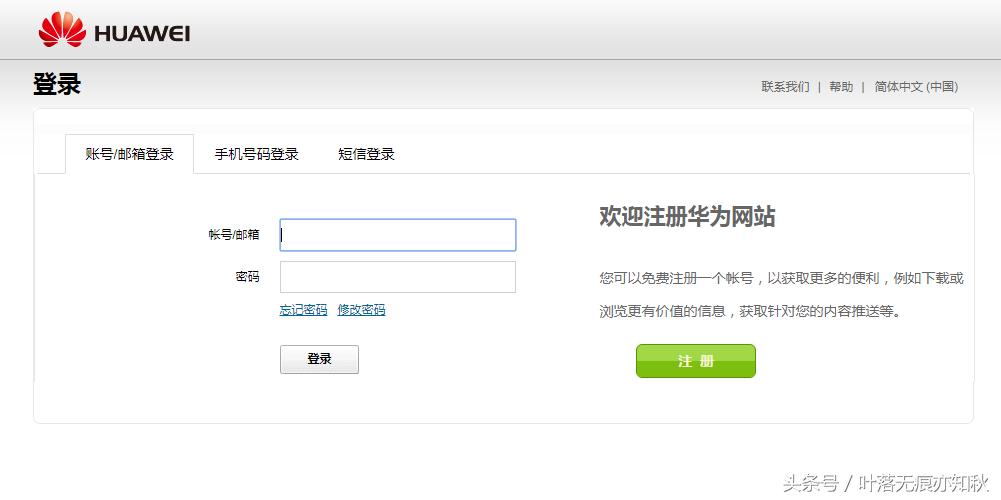 emui内测要不要退回,emui5.0申请内测入口