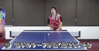 球场上令人崩溃的14大瞬间!每个打乒乓球的人都遇到过!