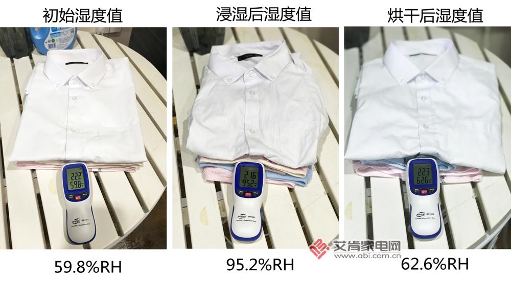 东芝滚筒洗烘一体机,东芝洗烘一体机twsk怎么样