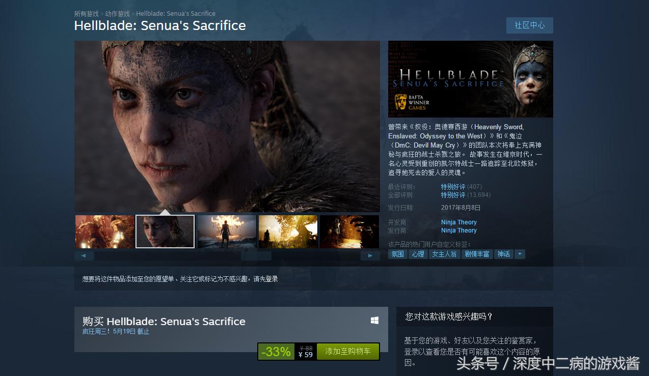steam疯狂周三,steam鬼泣值得买吗