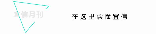 宜信公司30年后的模式,宜信到底是一家怎么样的公司
