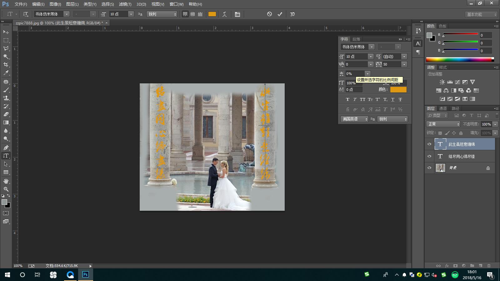 ps如何调出文字编辑工具,ps文字工具能不能创建选区