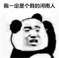 河南一读就错的20个地名,能读对3个就了不起!周口的居然是……