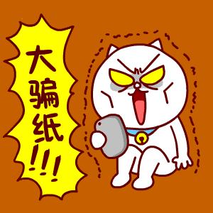 拆穿二手交易平台骗局,网上二手交易平台是骗子么