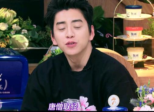 王嘉尔黄磊何炅拜托了冰箱,拜托了冰箱何炅王嘉尔土味情话