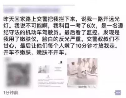 微商朋友圈要不要删掉,微商朋友圈不要经常发广告