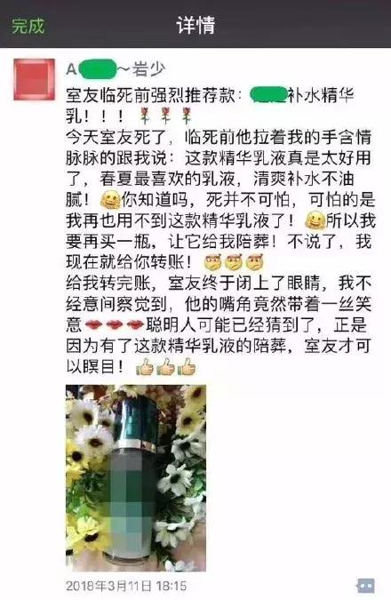 微商朋友圈要不要删掉,微商朋友圈不要经常发广告