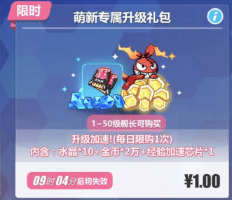 《崩坏3》你的第一次课堂~