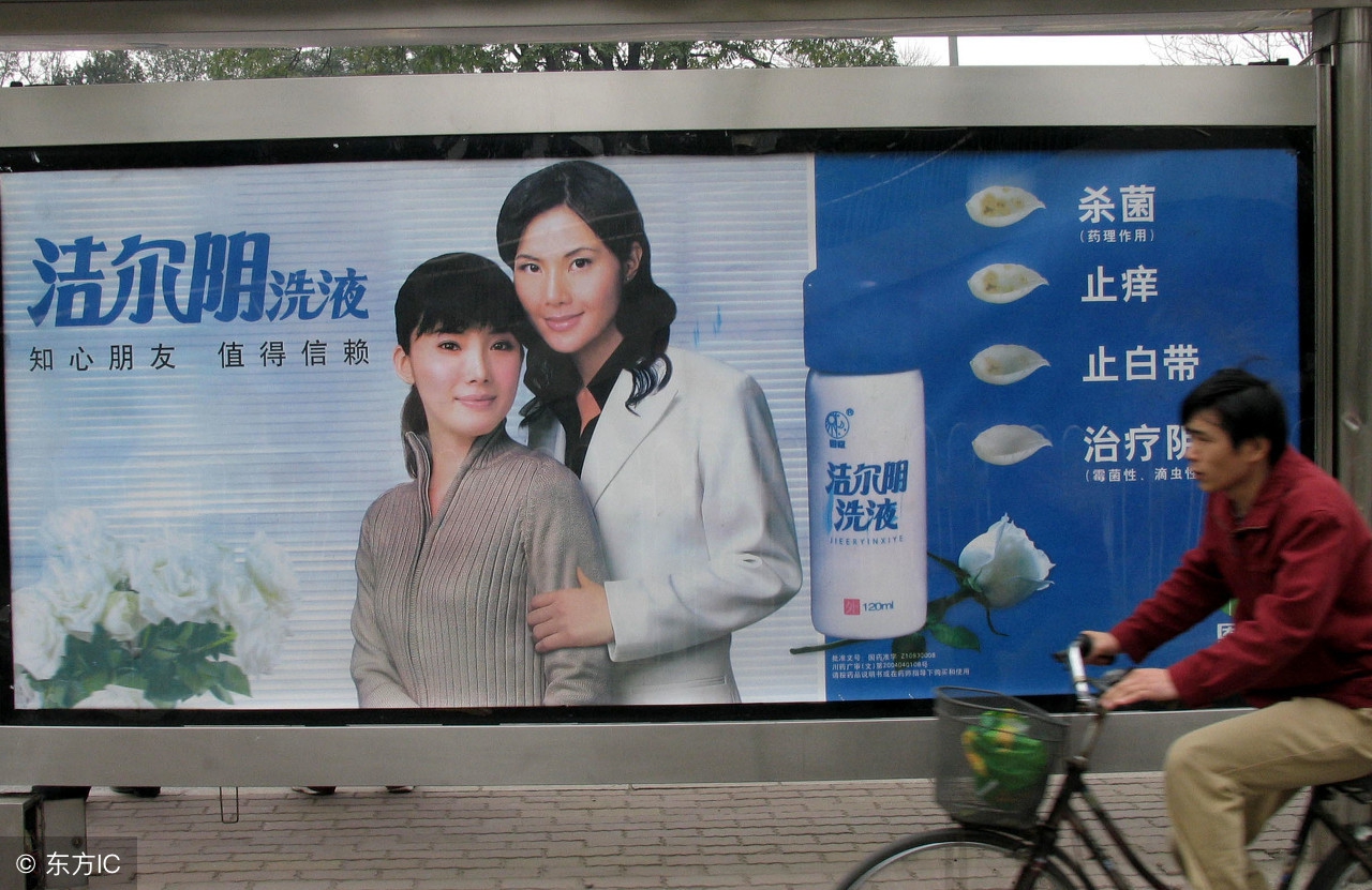 洁尔阴男士用有什么副作用吗,洁尔阴洗剂的另类用法