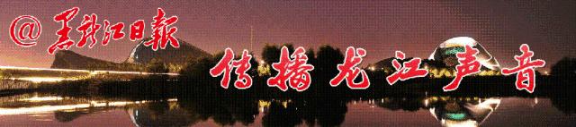 快收藏！就在你家门口，黑龙江这些体育场馆免费或低收费向社会开放！