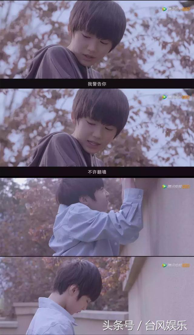 tf家族网络剧念念演员今昔对比,tf家族念念网剧什么时候拍的