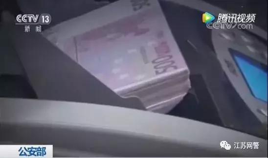 公安部携手成龙吴京等9位明星，为你解析非法集资与网络传销*局骗**