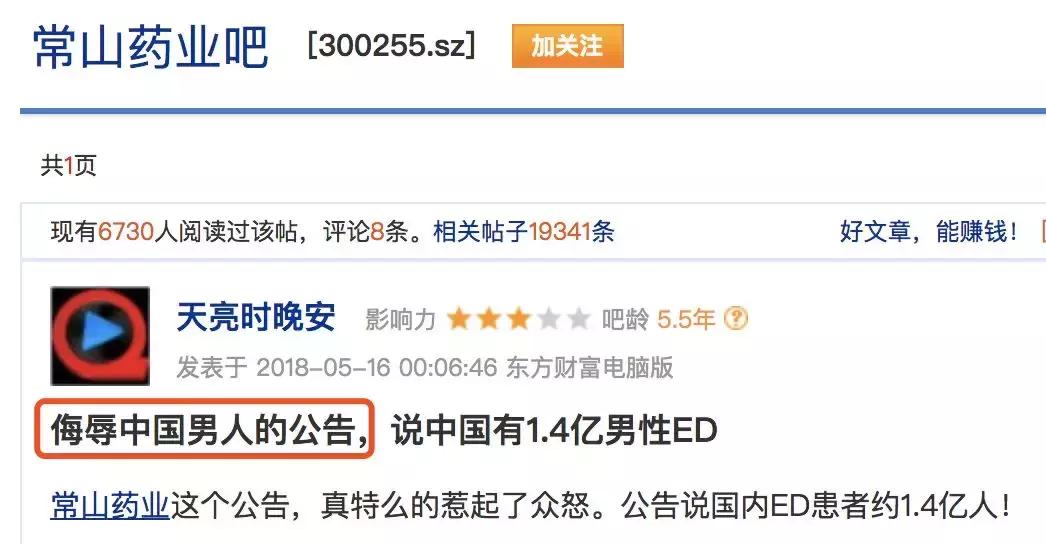 上市企业中国有多少,上市公司中国有多少个