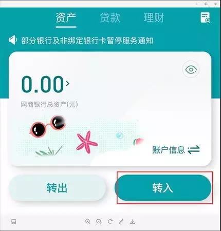 余额宝快速取出限额1万,余额宝能一次提出1000万吗