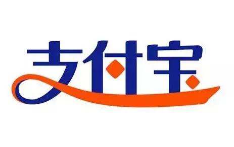 支付宝是不是要收手续费了,支付宝要收费用吗