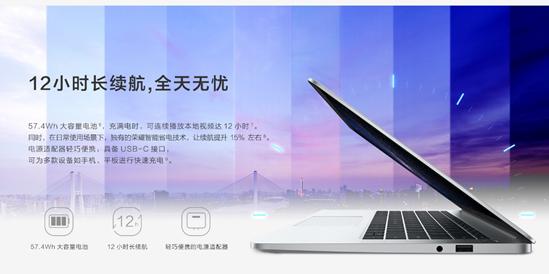 女生笔记本推荐2019,女生性价比最高笔记本推荐