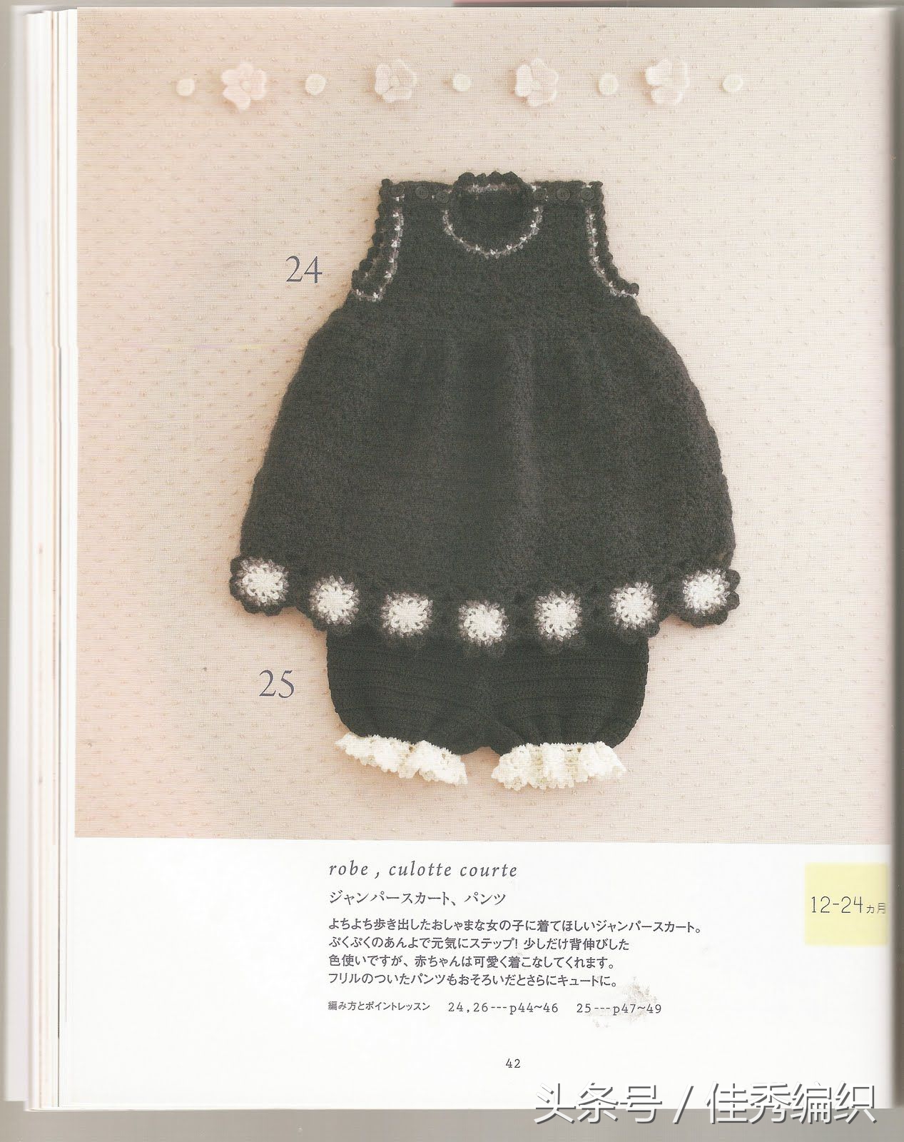 閽╃粐灏忕墿鍥捐В,姣涚嚎閽╃粐瀵挎鐨勯挬缁囨柟娉曚笌鍥捐В