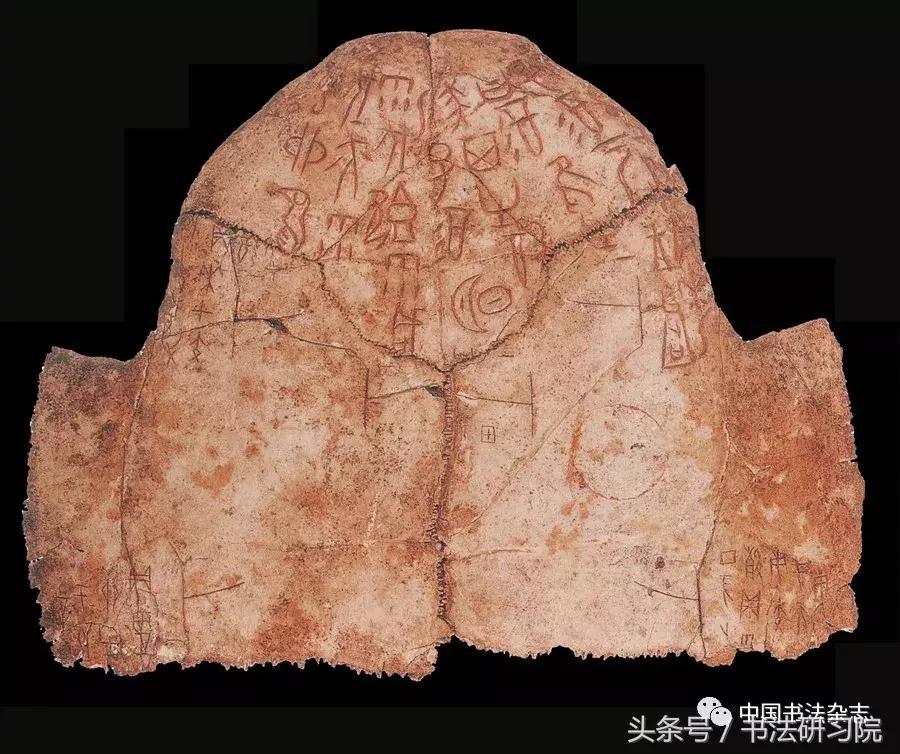 甲骨文书法名家作品欣赏,中国书法甲骨文视频大全