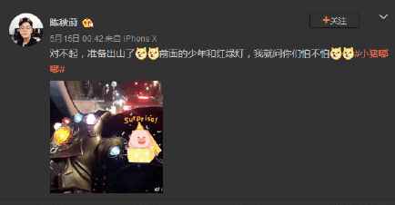 王铮亮后台采访谈真实梗,王铮亮发表声明