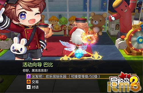 冒险岛2最新通关视频,冒险岛2全部关卡通关视频