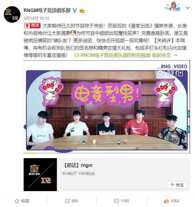 「K妹不八卦」老帅Vv力挺梦泪，俱乐部综艺哪家强？