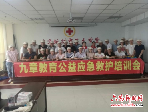 六安九章教育官方抖音号,六安九章教育教什么的