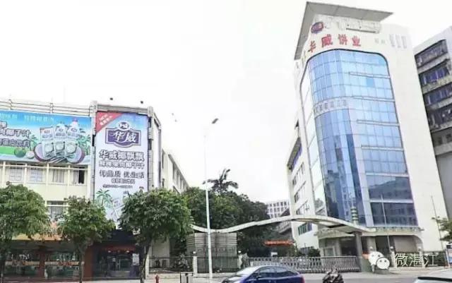 湛江人记忆中的美食,湛江老字号品牌有哪些