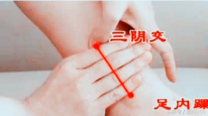 按摩这些穴位可以消除女性炎症，还能推迟更年期延缓衰老