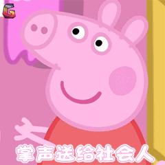 小猪佩奇是怎么火起来的,小猪佩奇是怎么演变出来的