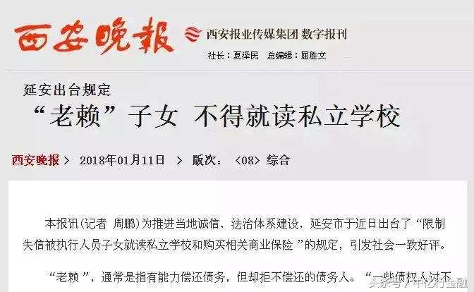 公司欠银行税贷还不上怎么办,欠小贷公司钱不还后果