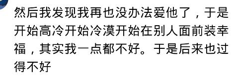 女朋友不粘人说明什么,女朋友不粘人了说明什么