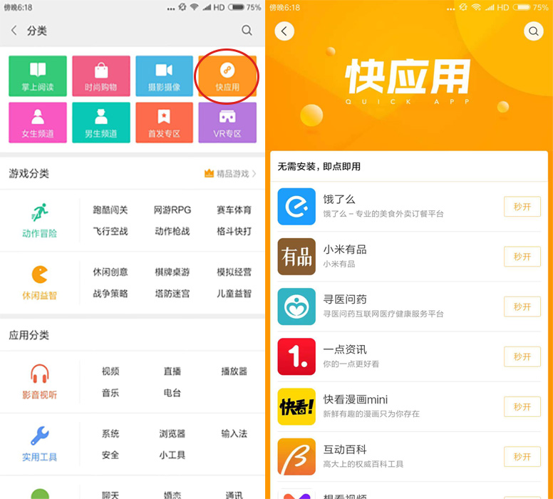 怎样延长手机续航时间,提高手机续航的最佳方法