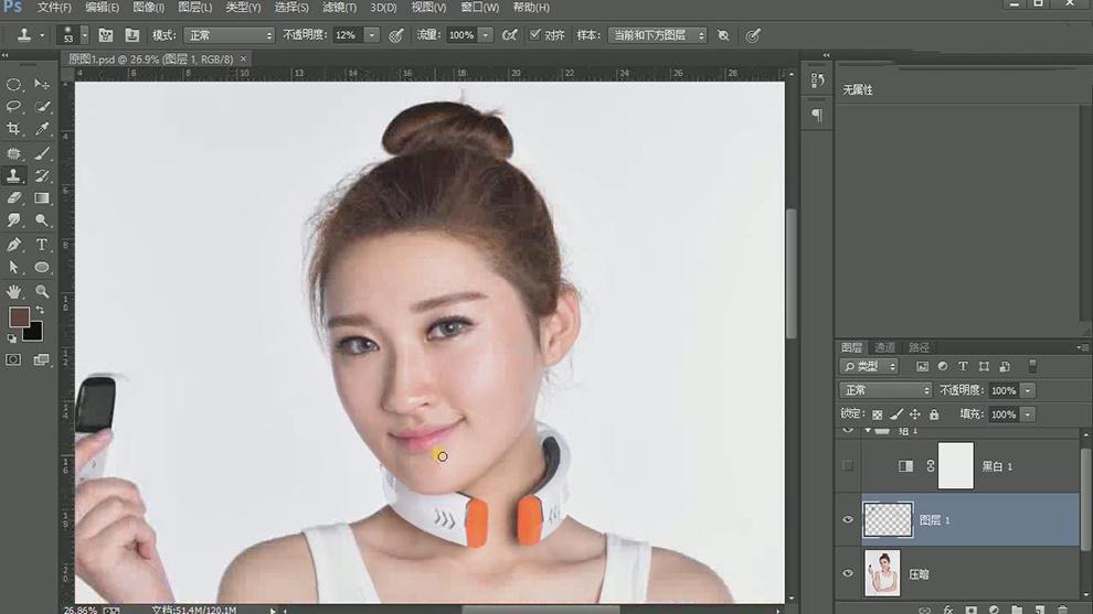 ps暗黄肌肤变白皙肌肤调色教程,ps人像美白磨皮怎么操作