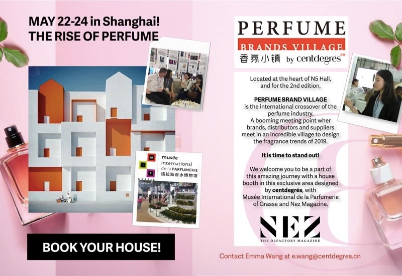 史上最IN的美妆大Party登陆魔都!