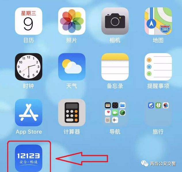 鎵嬫満蹇呭鐨勬苯杞pp杞欢,姹借溅涓婁娇鐢ㄧ殑app鎺ㄨ崘
