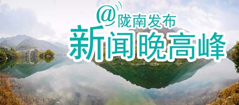 陇南市第一人民医院招聘报名,武都区第一人民医院招聘