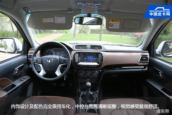 长城皮卡风骏6性价比如何,风骏宝典皮卡试驾