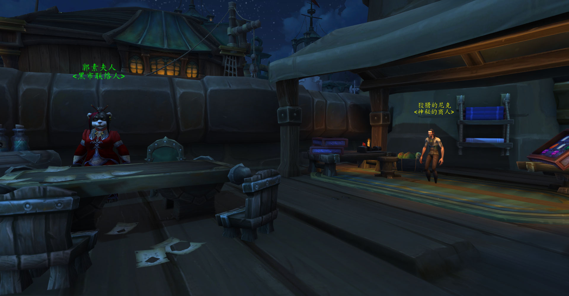 魔兽世界8.3十大拉风坐骑,魔兽世界9.0十大必拿坐骑