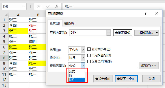 找不到excel中的数据分析,找不到数据管理