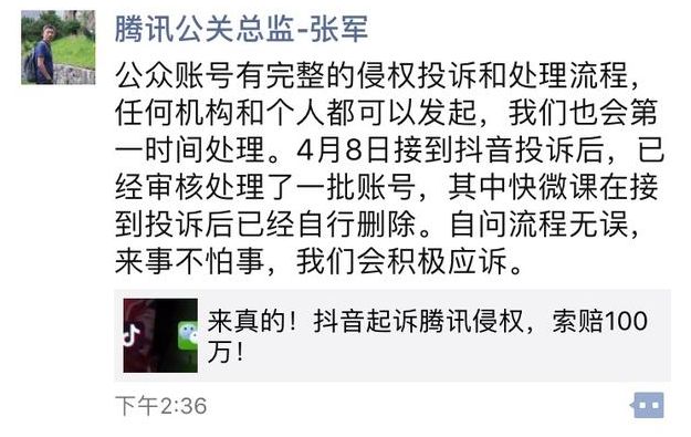李彦宏贾跃亭为什么声援柳传志,贾跃亭李彦宏力挺柳传志